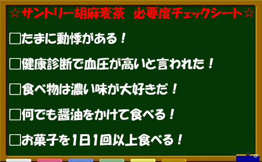 kokuban