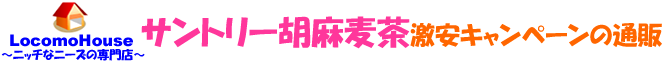 Tg[ӖLy[
